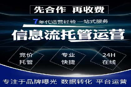 行业领先企业的信息流广告投放案例分享