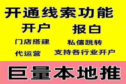 百度推广运营策略大揭秘：提升转化率的技巧